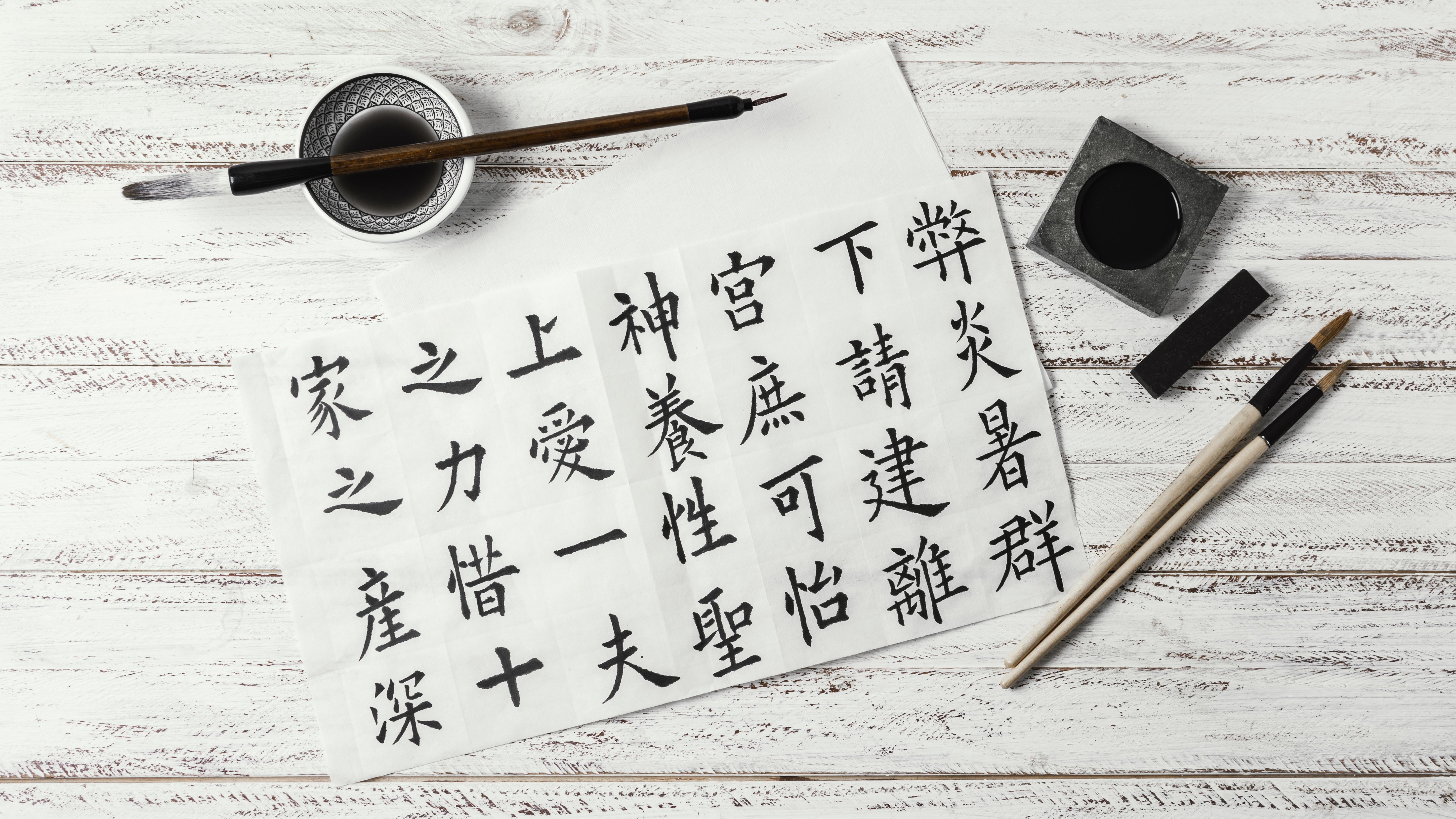 Cinese - - Lingua e traduzione per la mediazione linguistica I