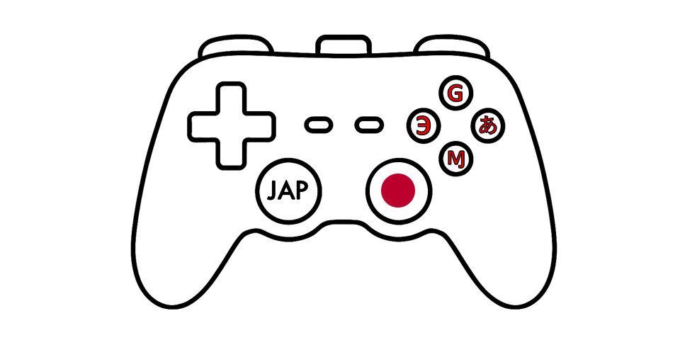 Traduzione e Localizzazione Giapponese - Italiano per l'Industria Videoludica